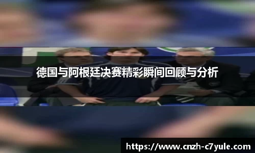 c7电子娱乐官方网站